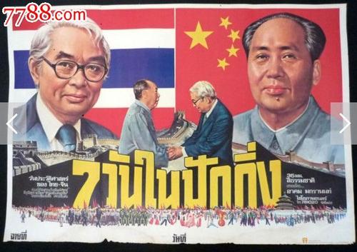 台湾美和科技大学文凭毕业证真实样板
